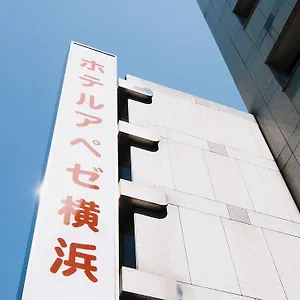 Apaiser Yokohama ** 横浜市